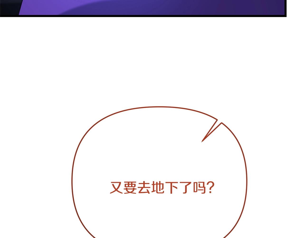 第28话 是真该死啊109