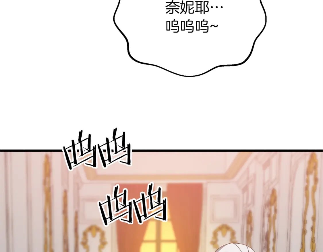 第57话 加更（断臂的父亲14