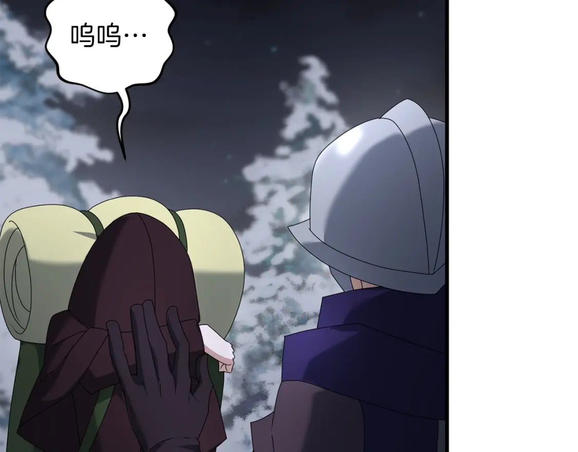 第76话 好好休息吧18