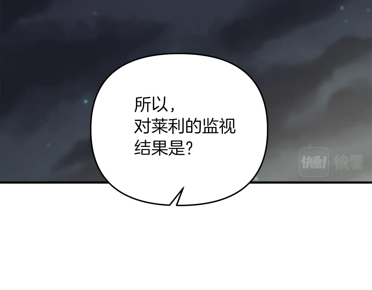 第3话 无法躺平的人生172