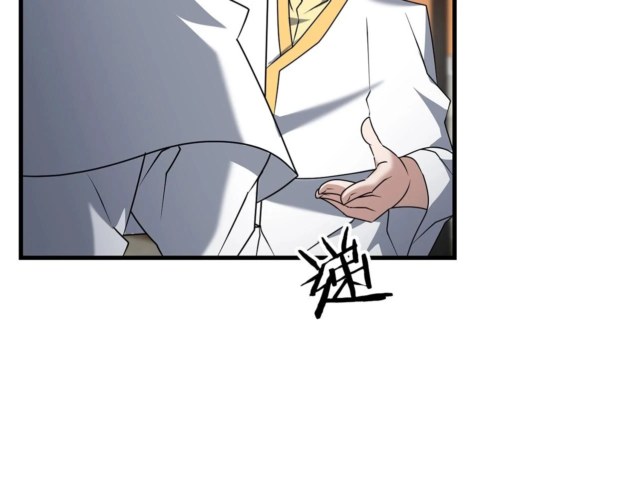 第38话 大哥的挑衅24