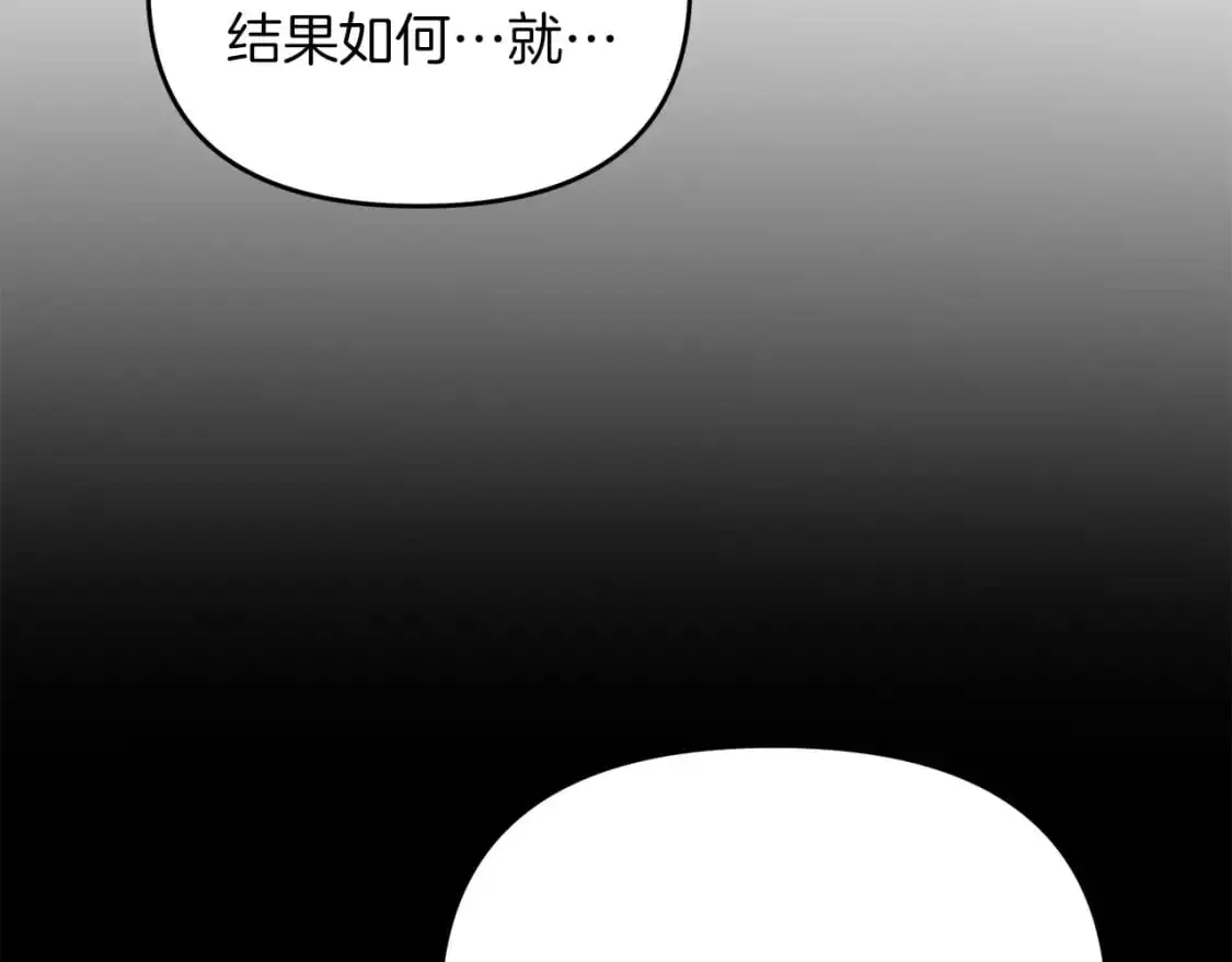 第86话 离开沙漠116