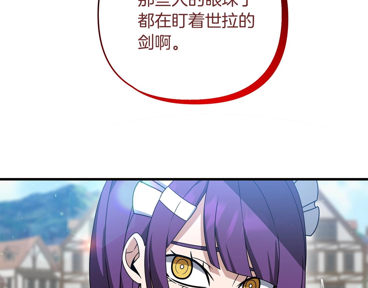 第14话 圣女什么的你死不死啊13