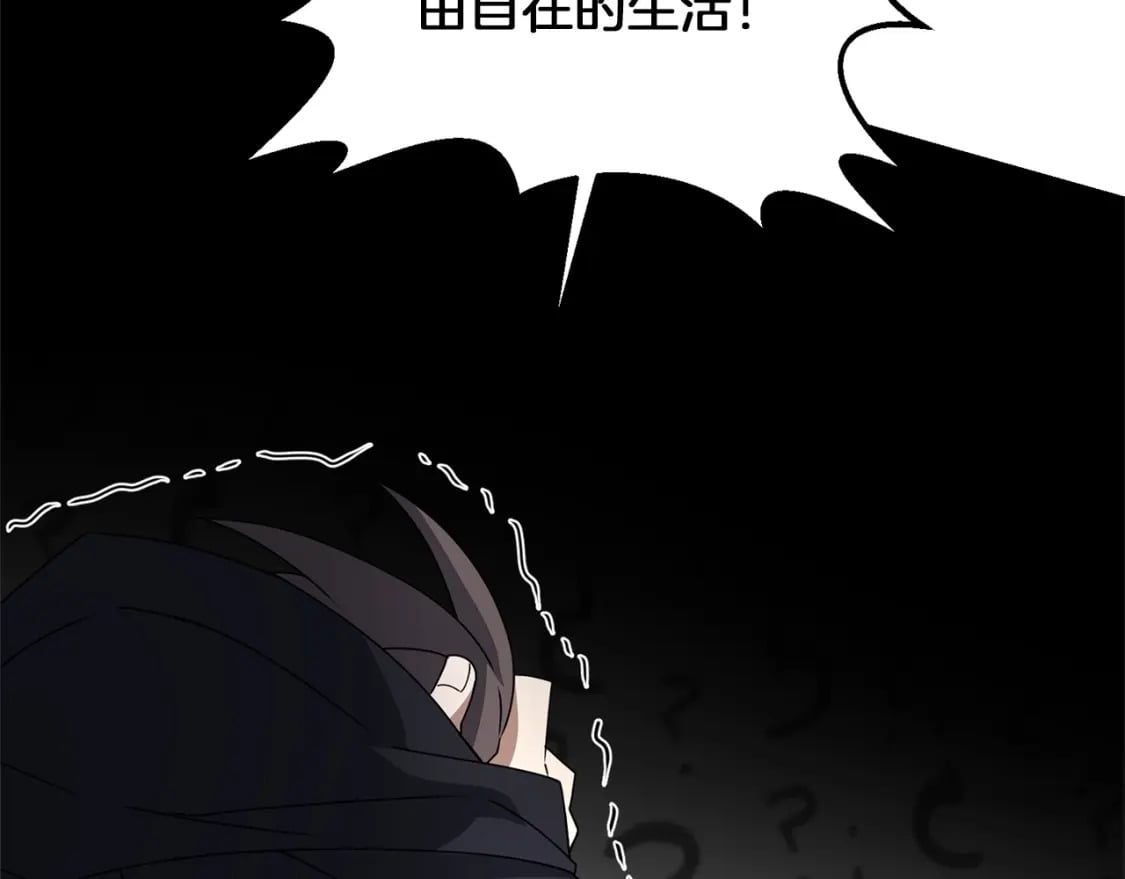 第43话 又曝光我是吧48