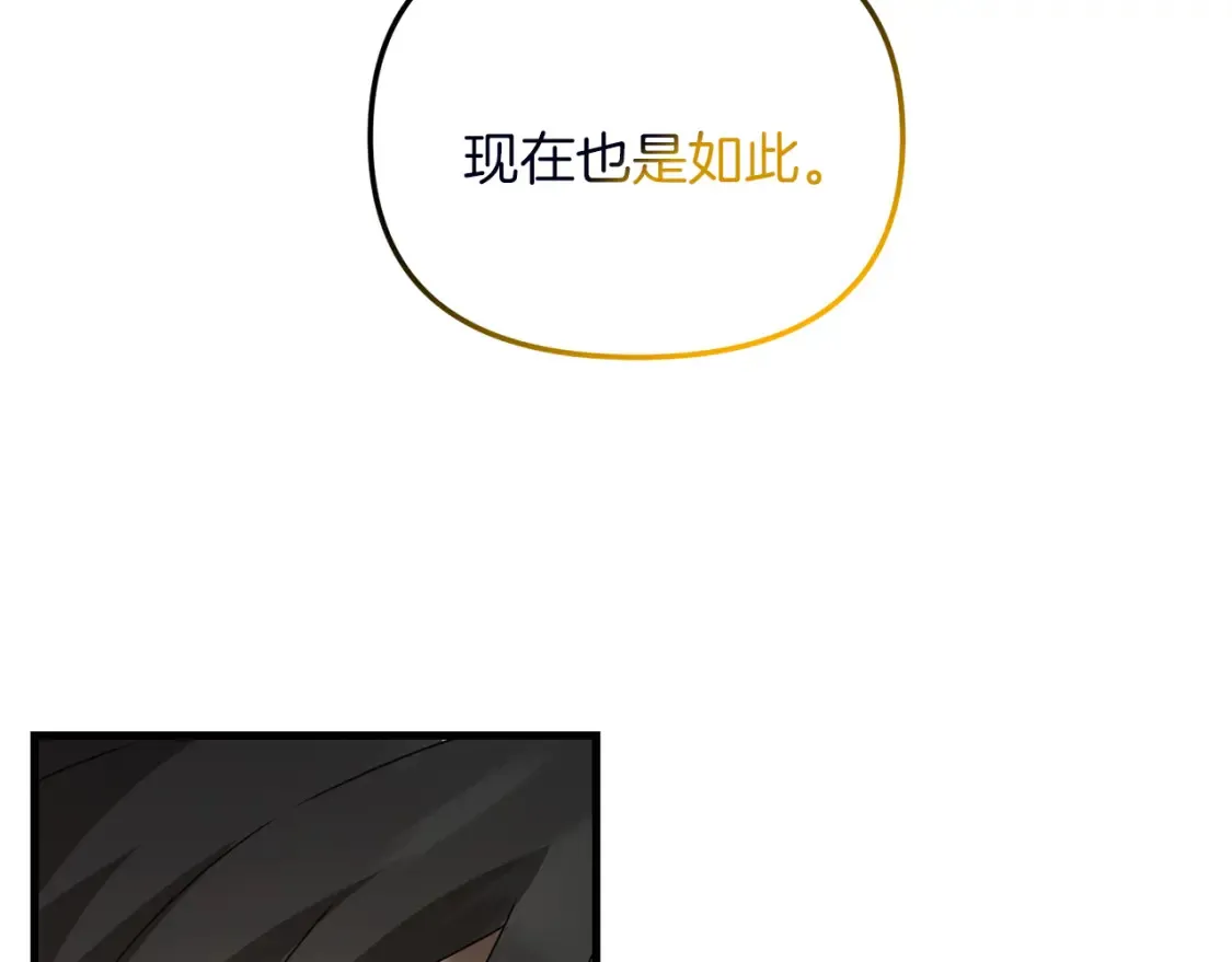 第97话 比试剑法13