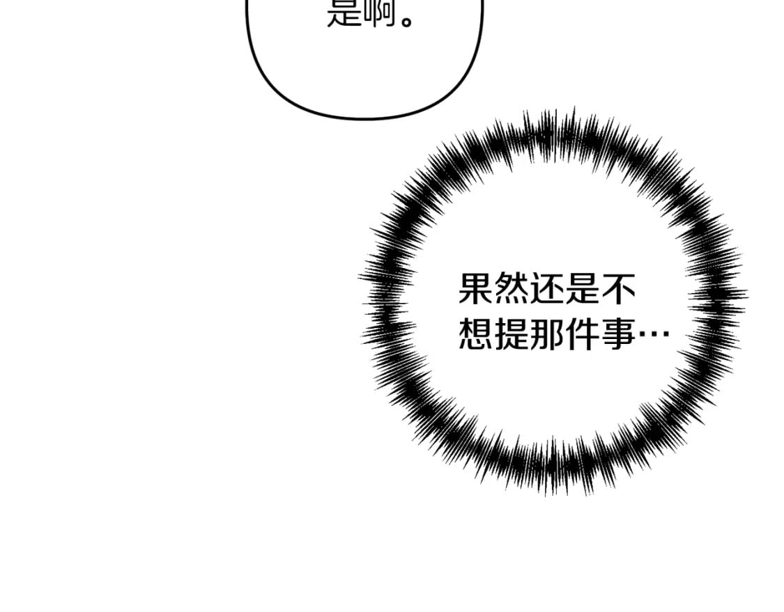 第71话175