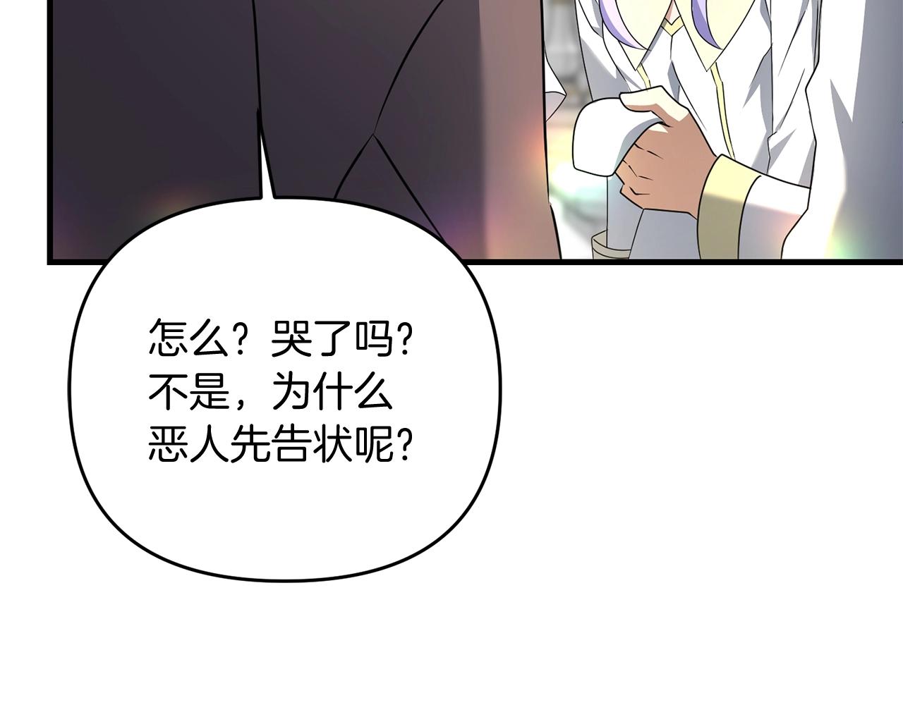 第15话 你不要过来！！！！137