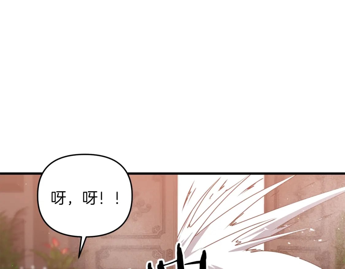 第72话 隐藏20
