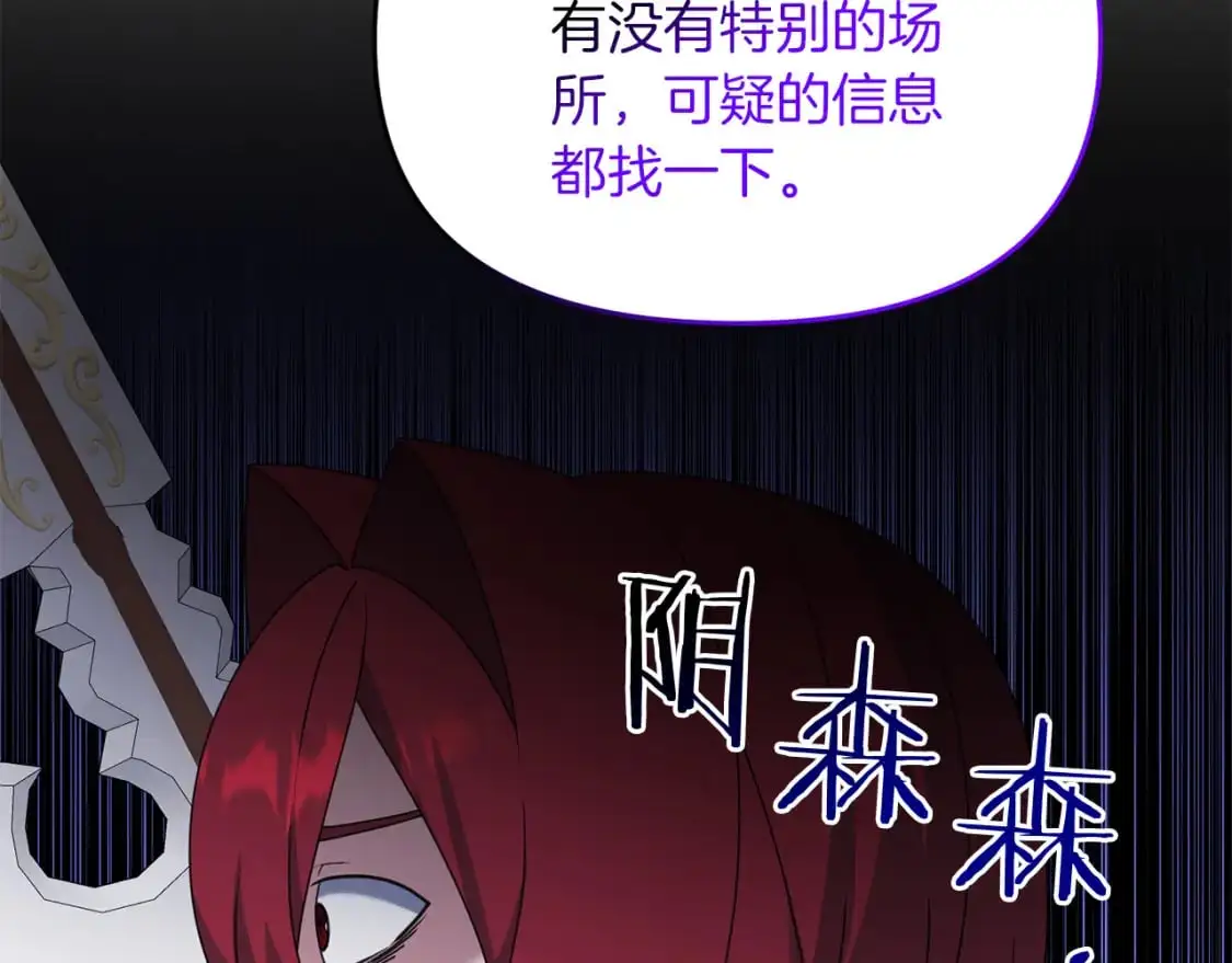 第92话 魔女30
