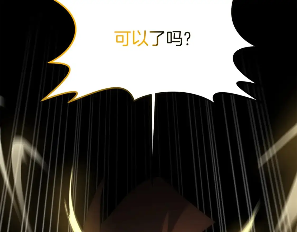 第90话 对抗疫病168