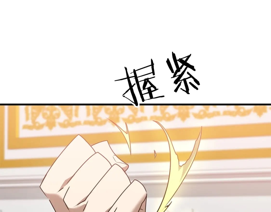 第43话 又曝光我是吧83