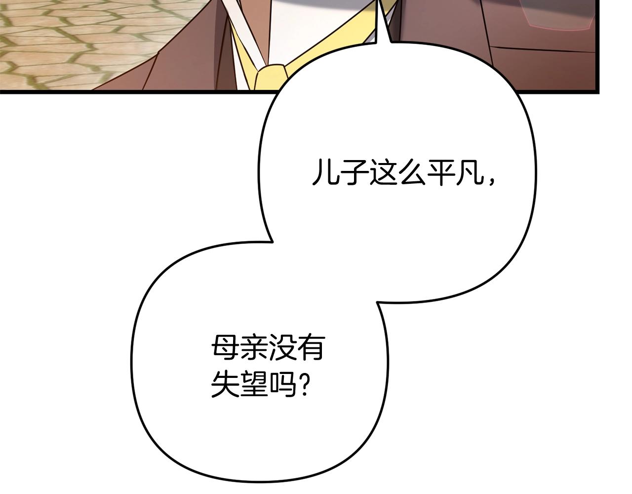 第18话 剑术大赛开始！40
