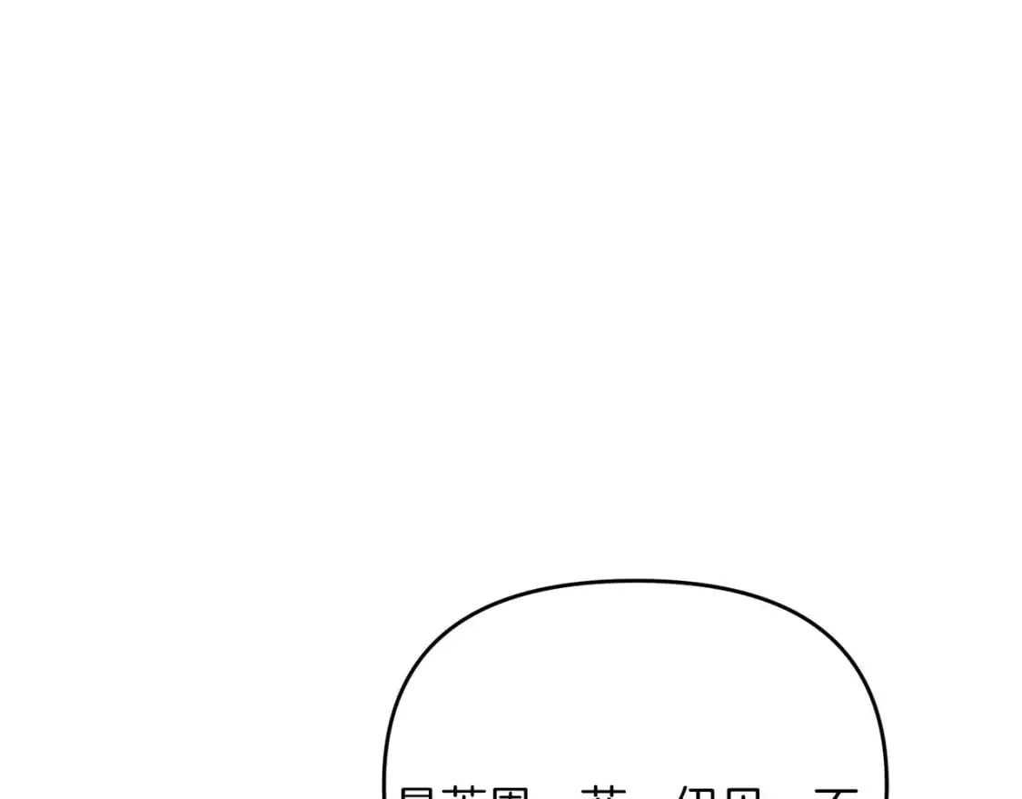 第91话 寻找圣剑232