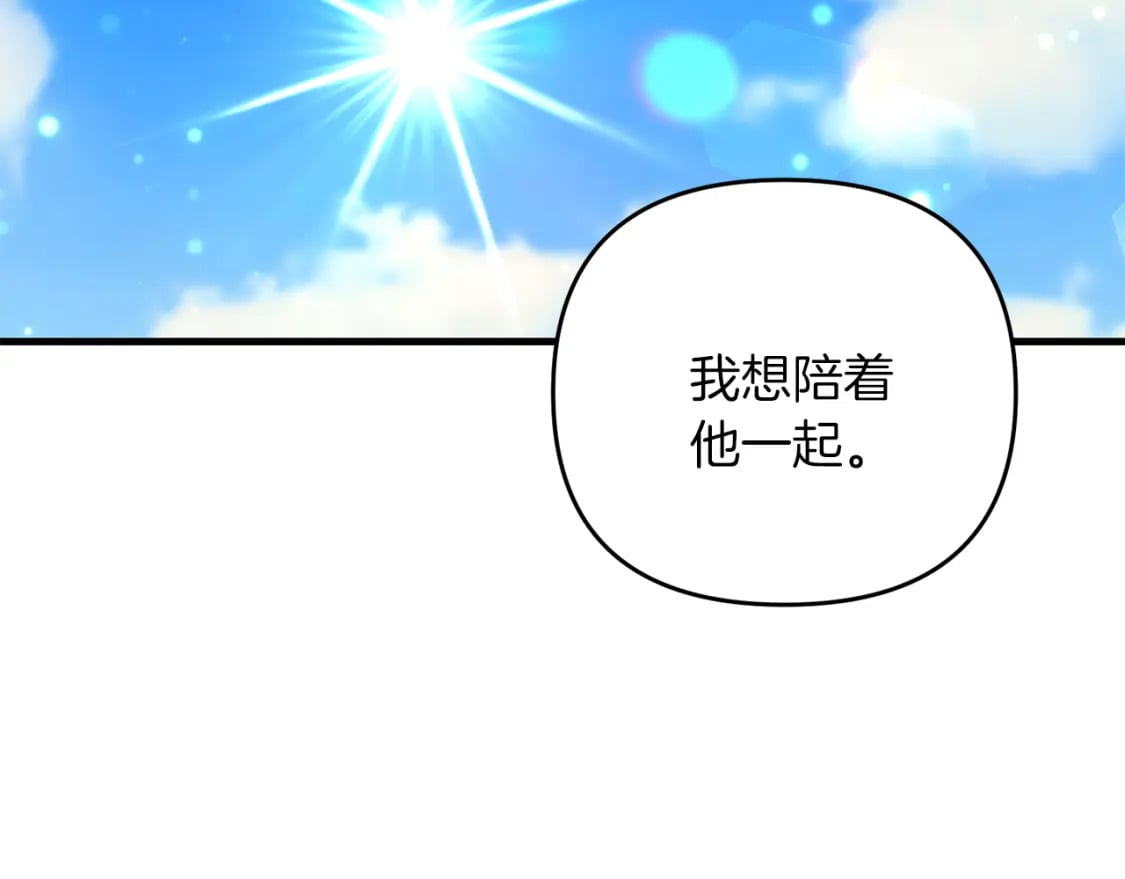 第80话 共享记忆109