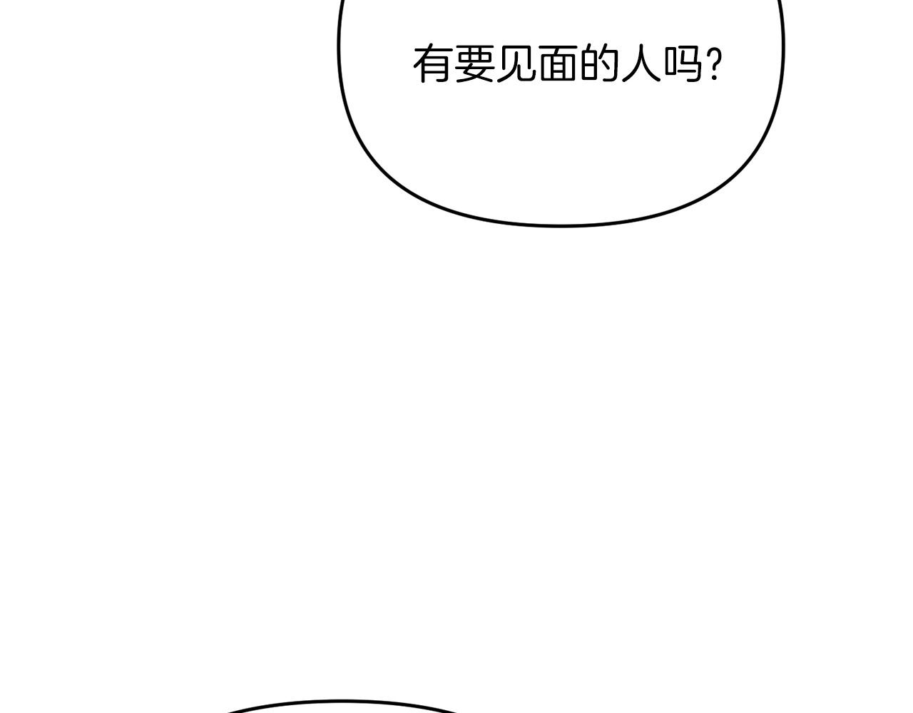 第27话 邪恶的教会7