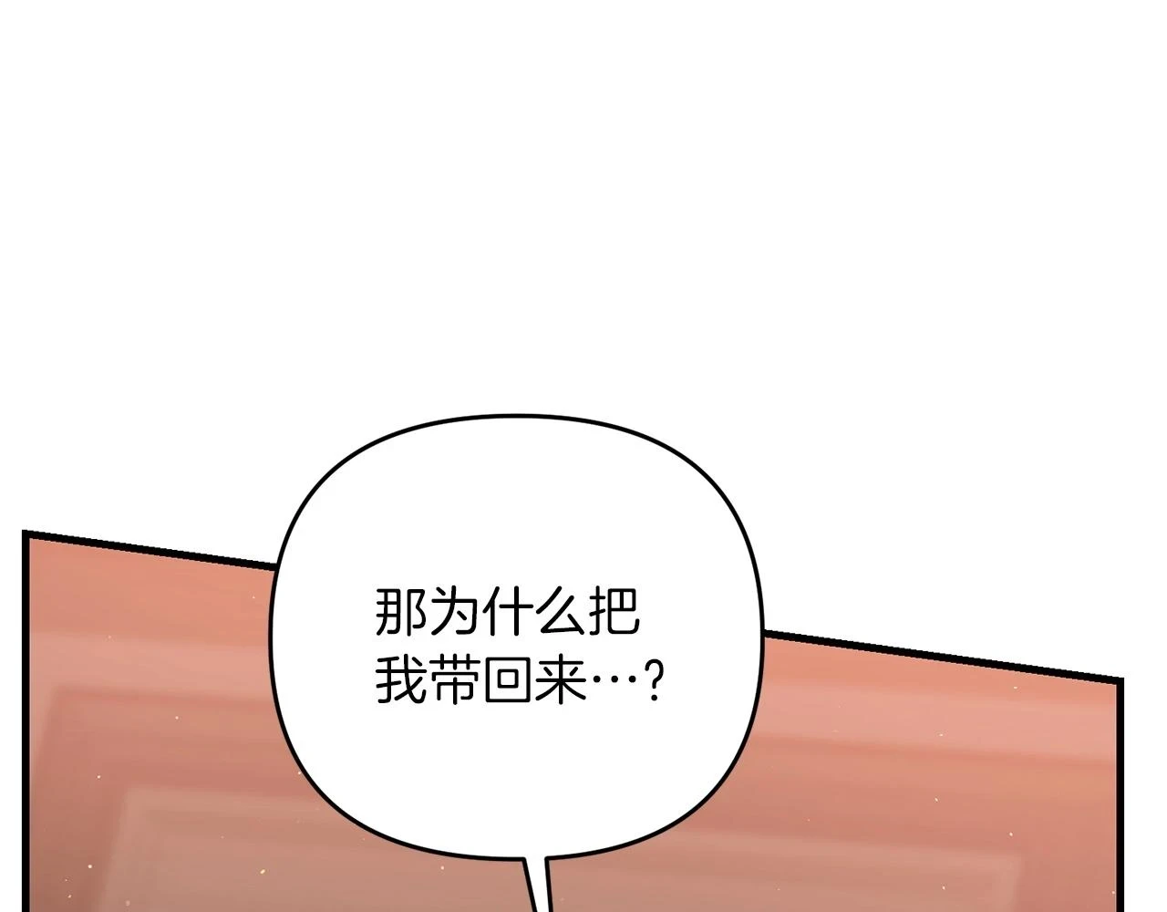 第41话 你还有条龙？47