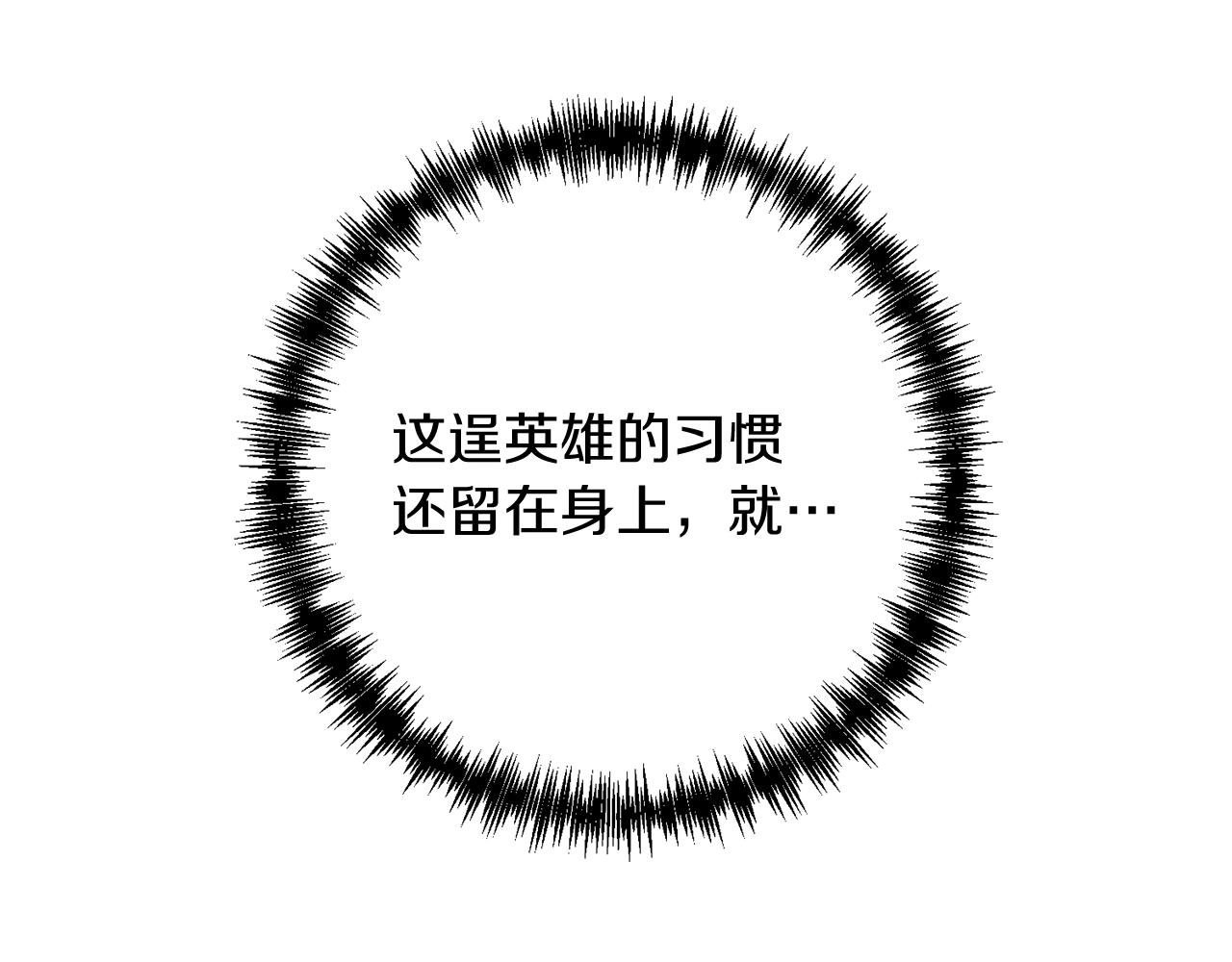 第26话 少爷脸色向来不好！192