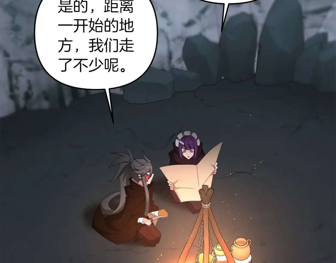 第73话 大可不必啊少爷112