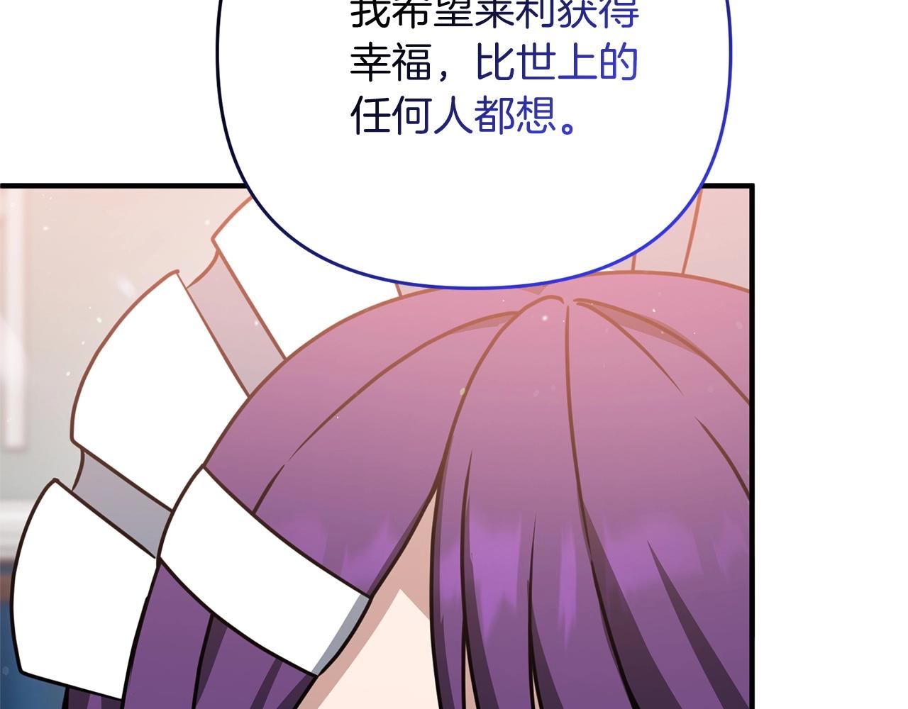 第11话 离开这个家吧...227
