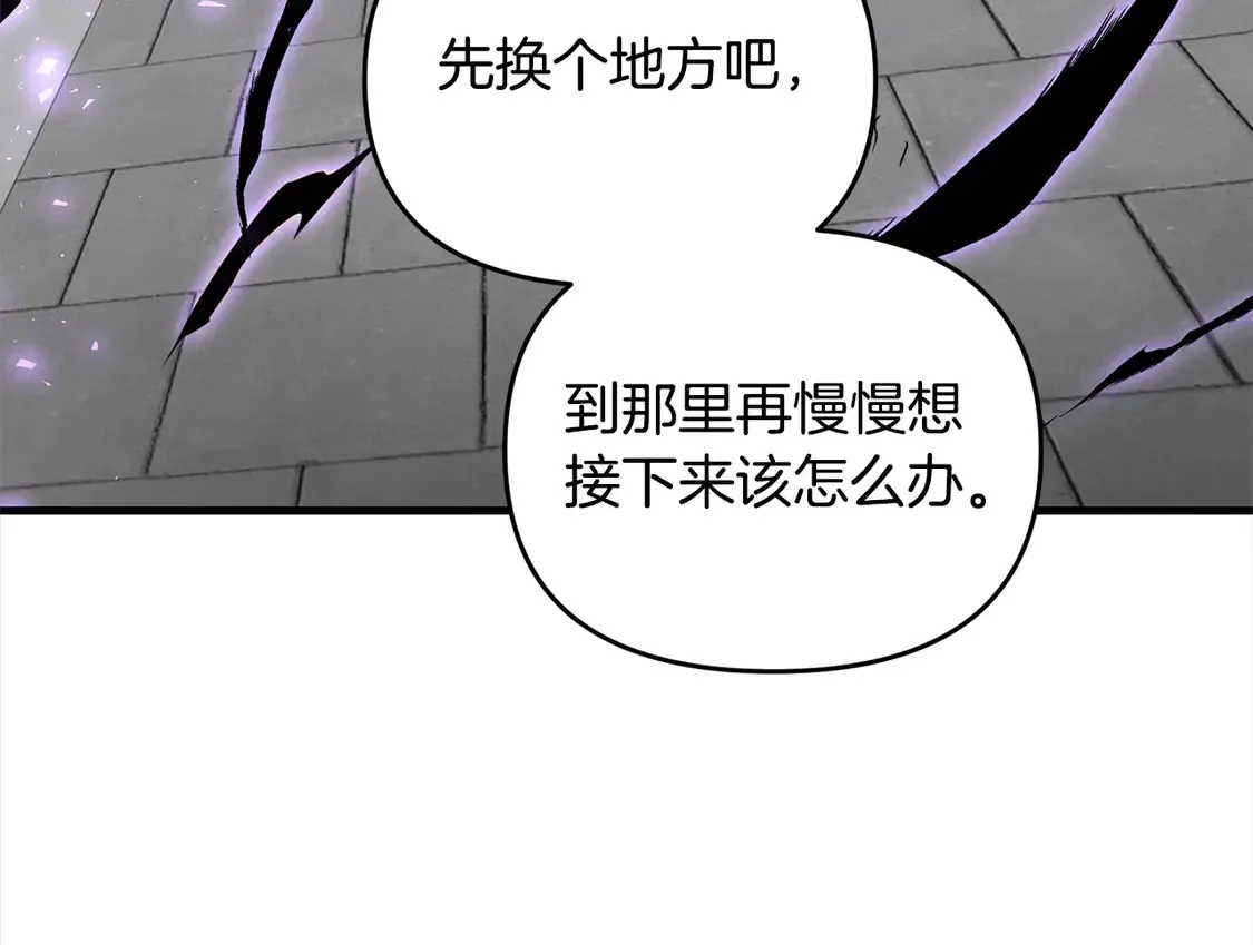 第105话 被世人遗忘的英雄36