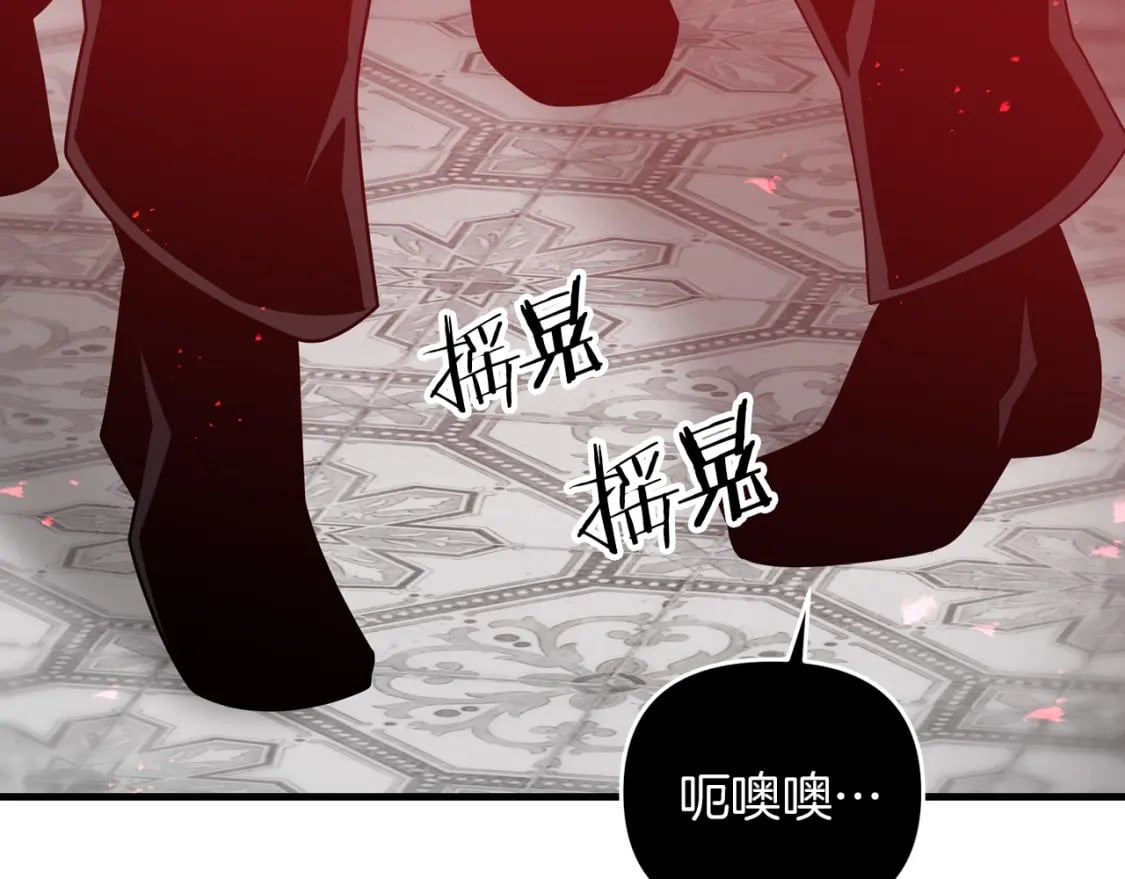 第49话 黑魔法师现身206