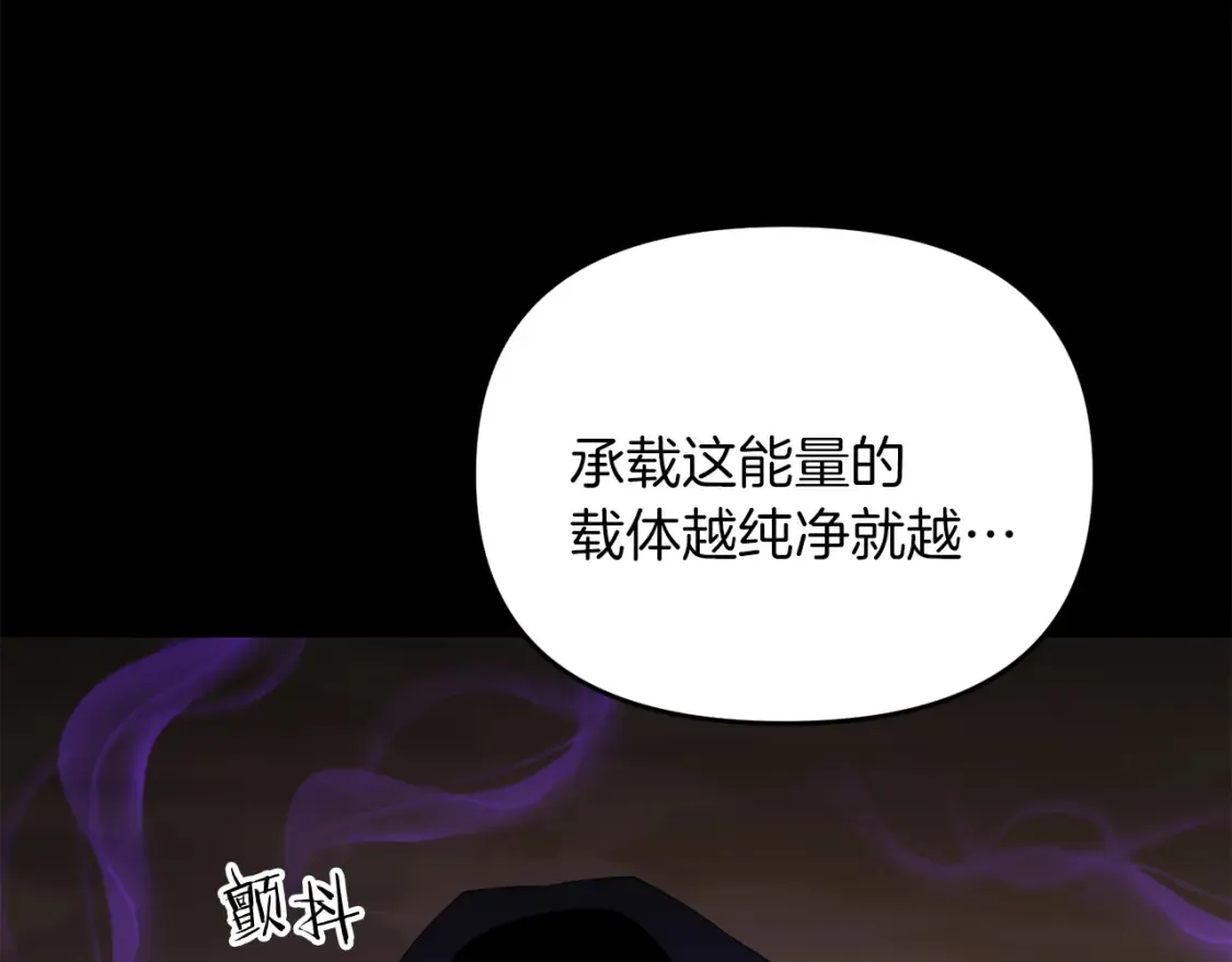 第99话 了解真相37
