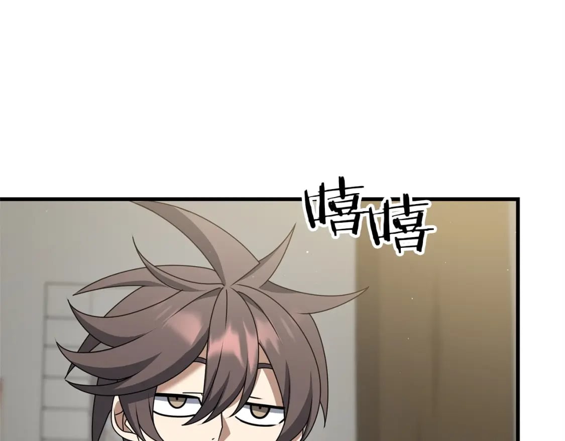 第48话 我配吗100