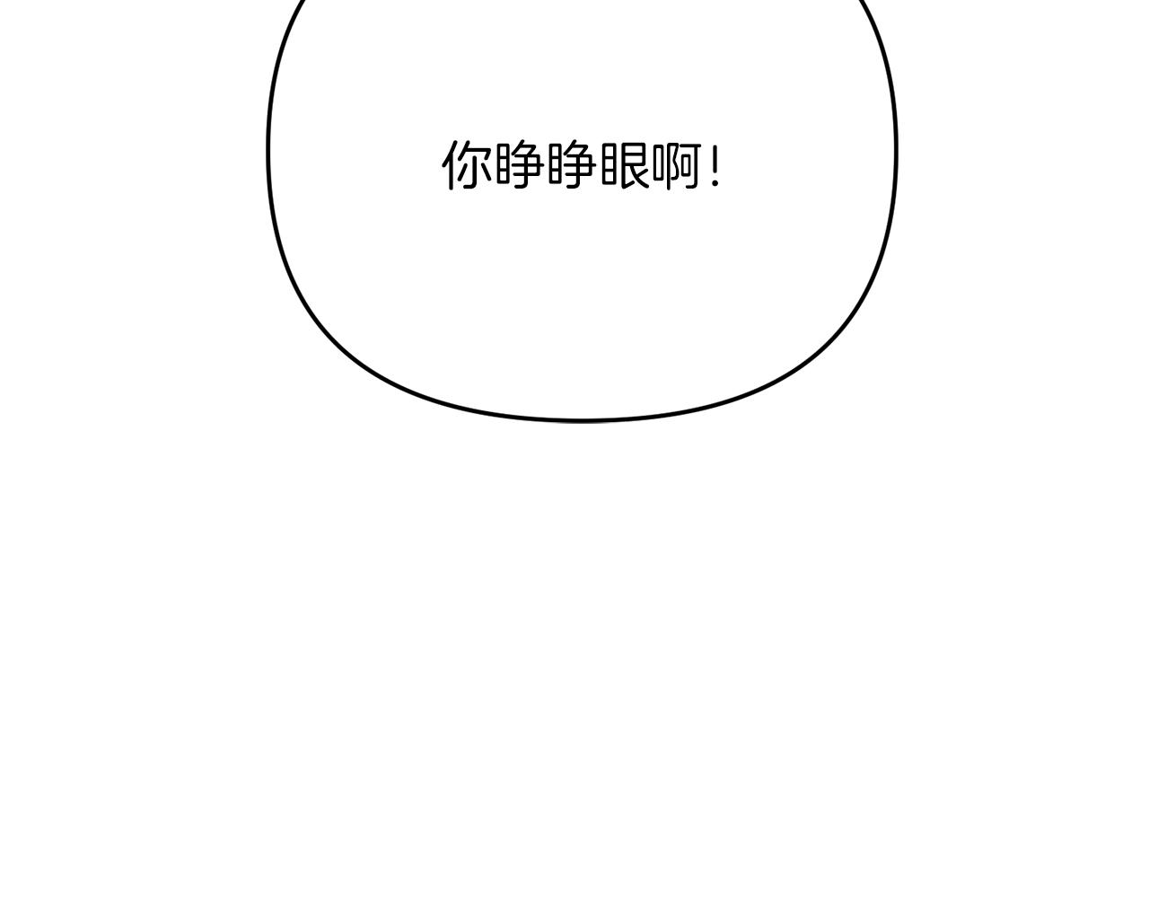 第35话 淦了！暴露了！22