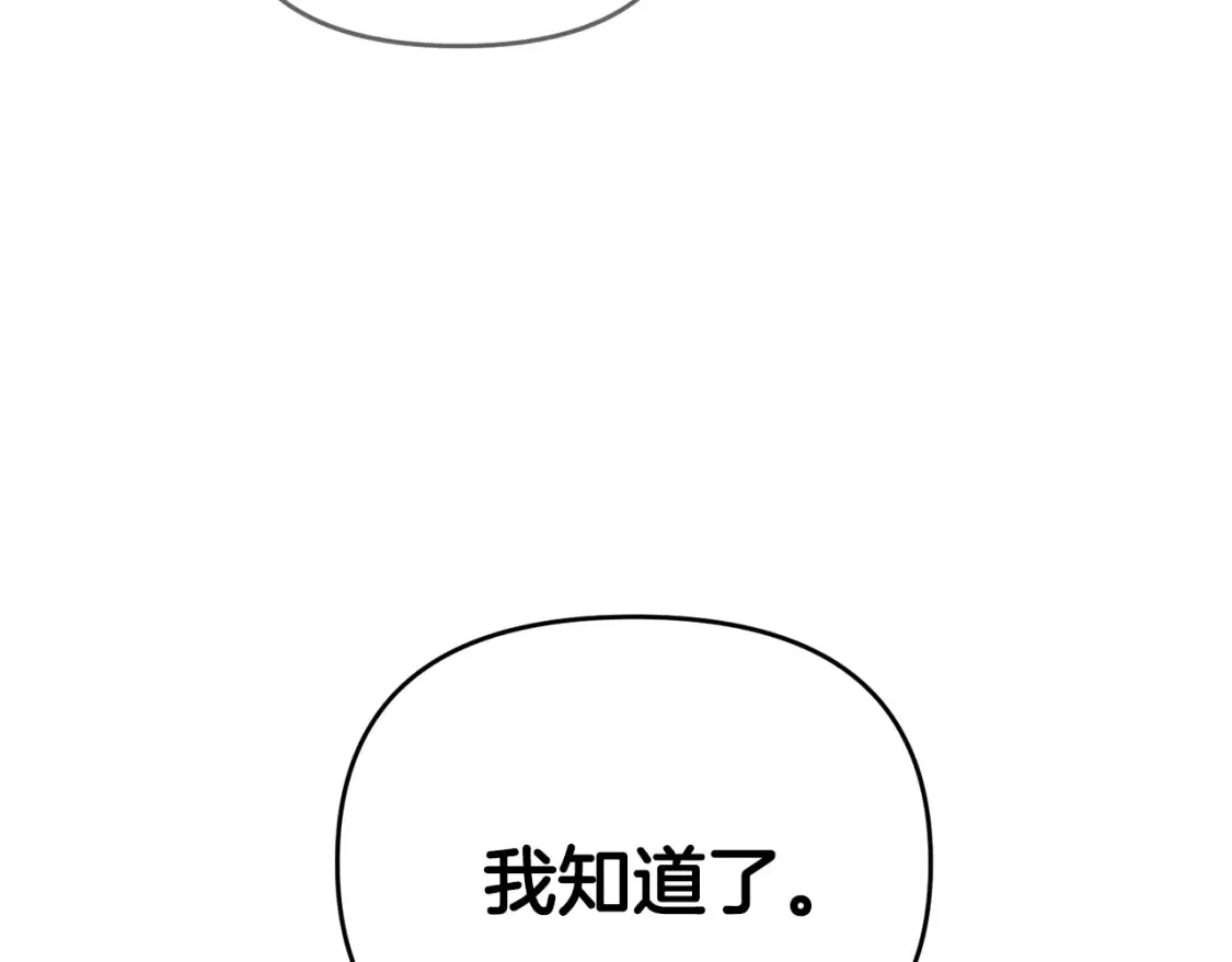 第102话 各部位聚齐66