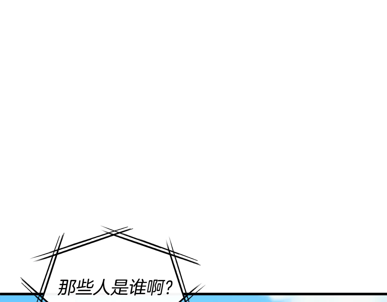 第114话 被遗忘的勇士51