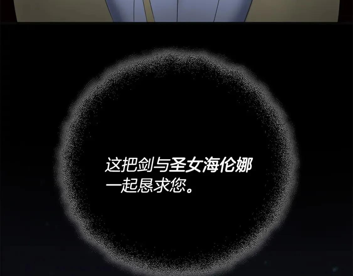 第96话 正面交锋3