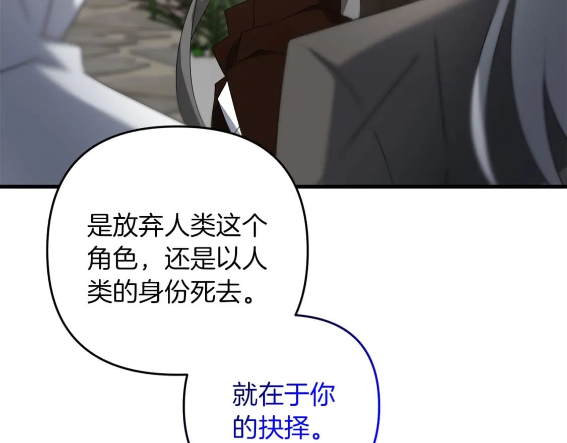 第67话 内心有愧146