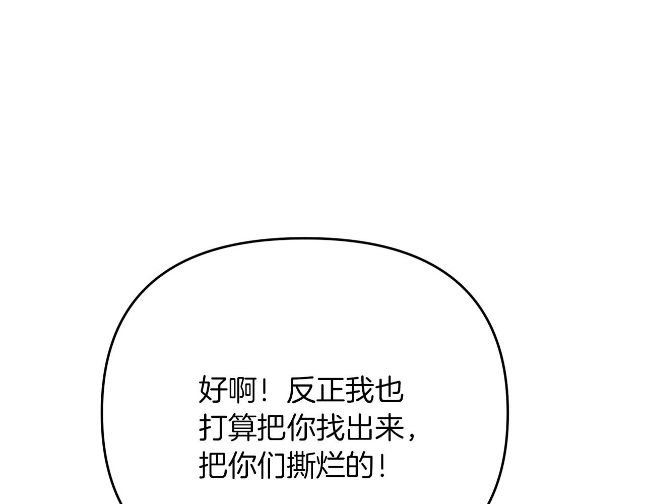 第34话 没用的圣女哦3