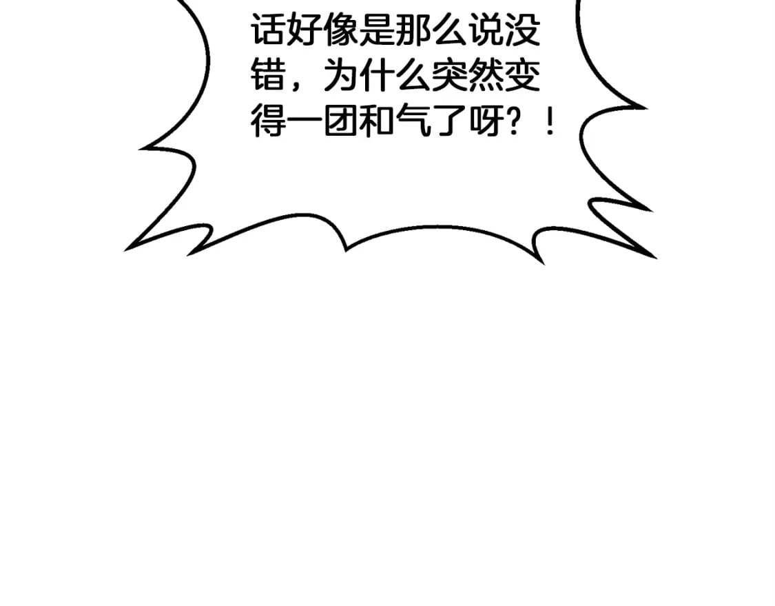 第44话 新任务131
