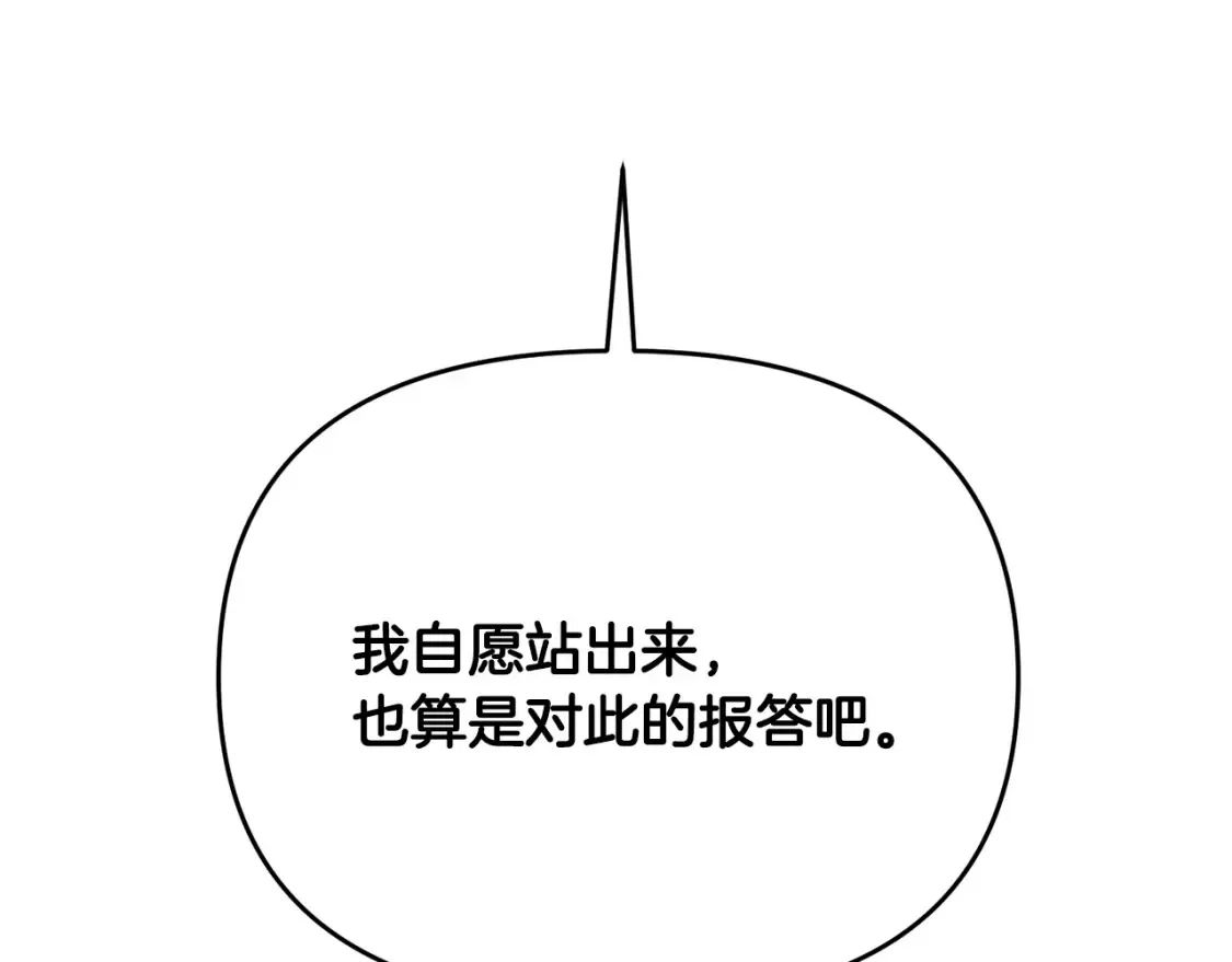 第102话 各部位聚齐63