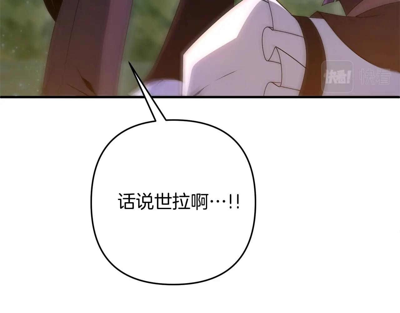 第13话 可乐赐予我力量4