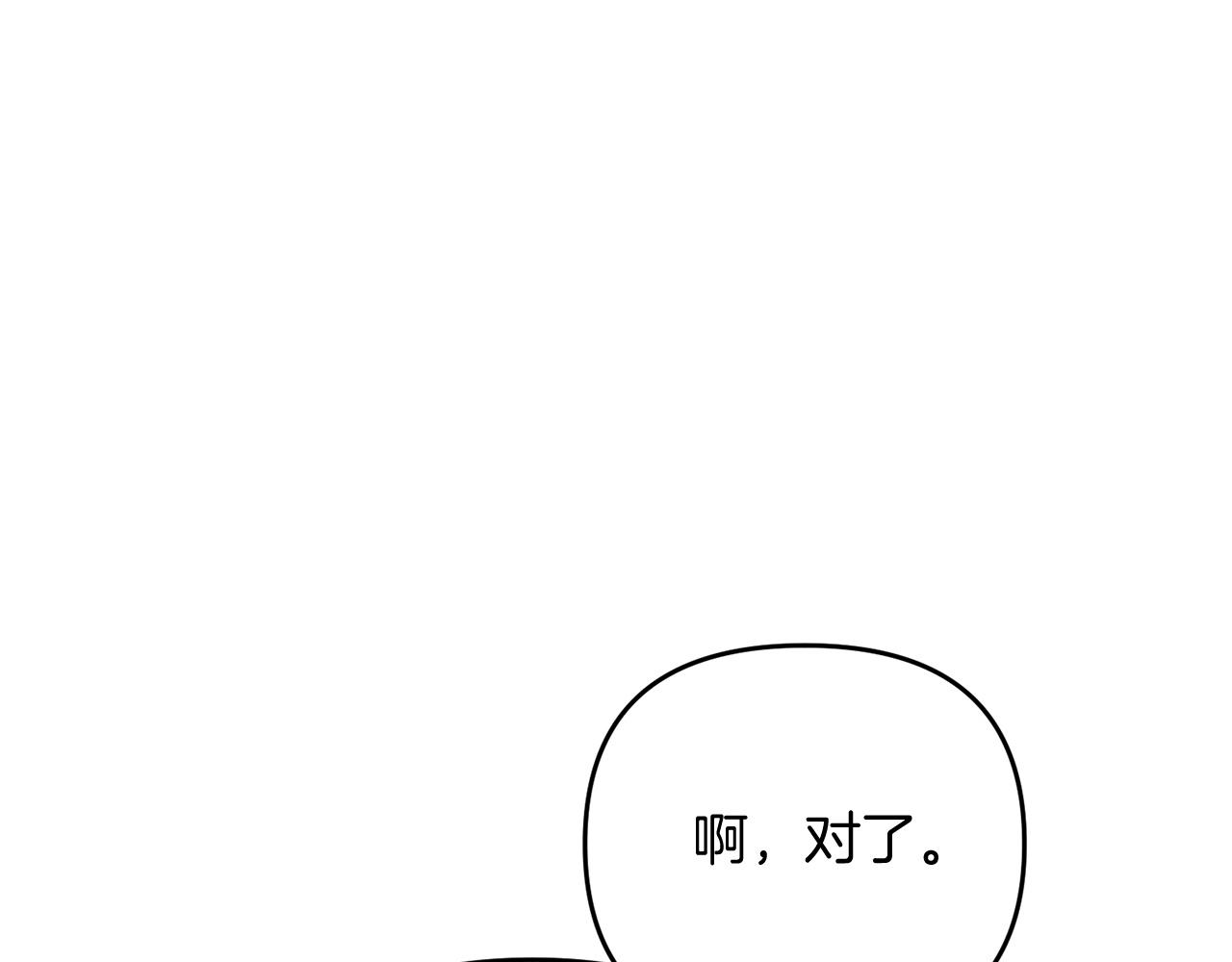 第16话 魔法天赋测定49