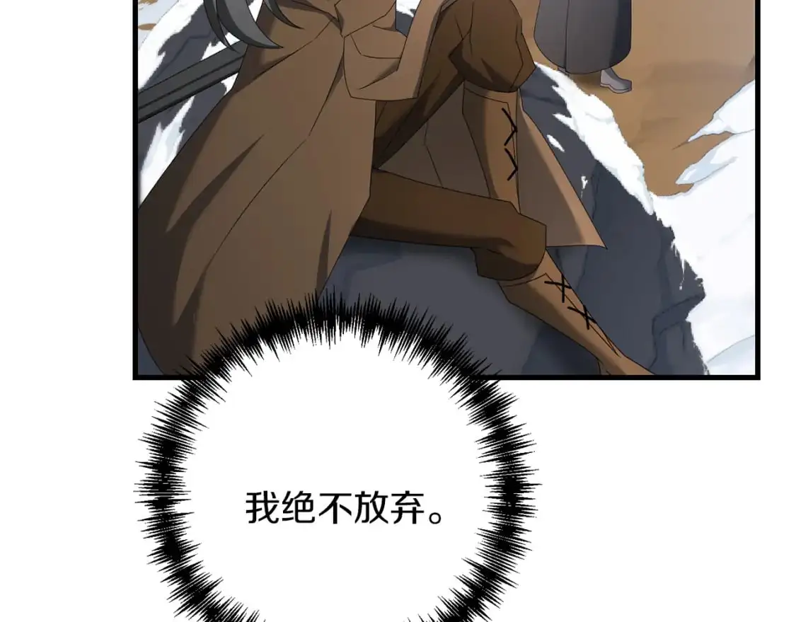 第91话 寻找圣剑131