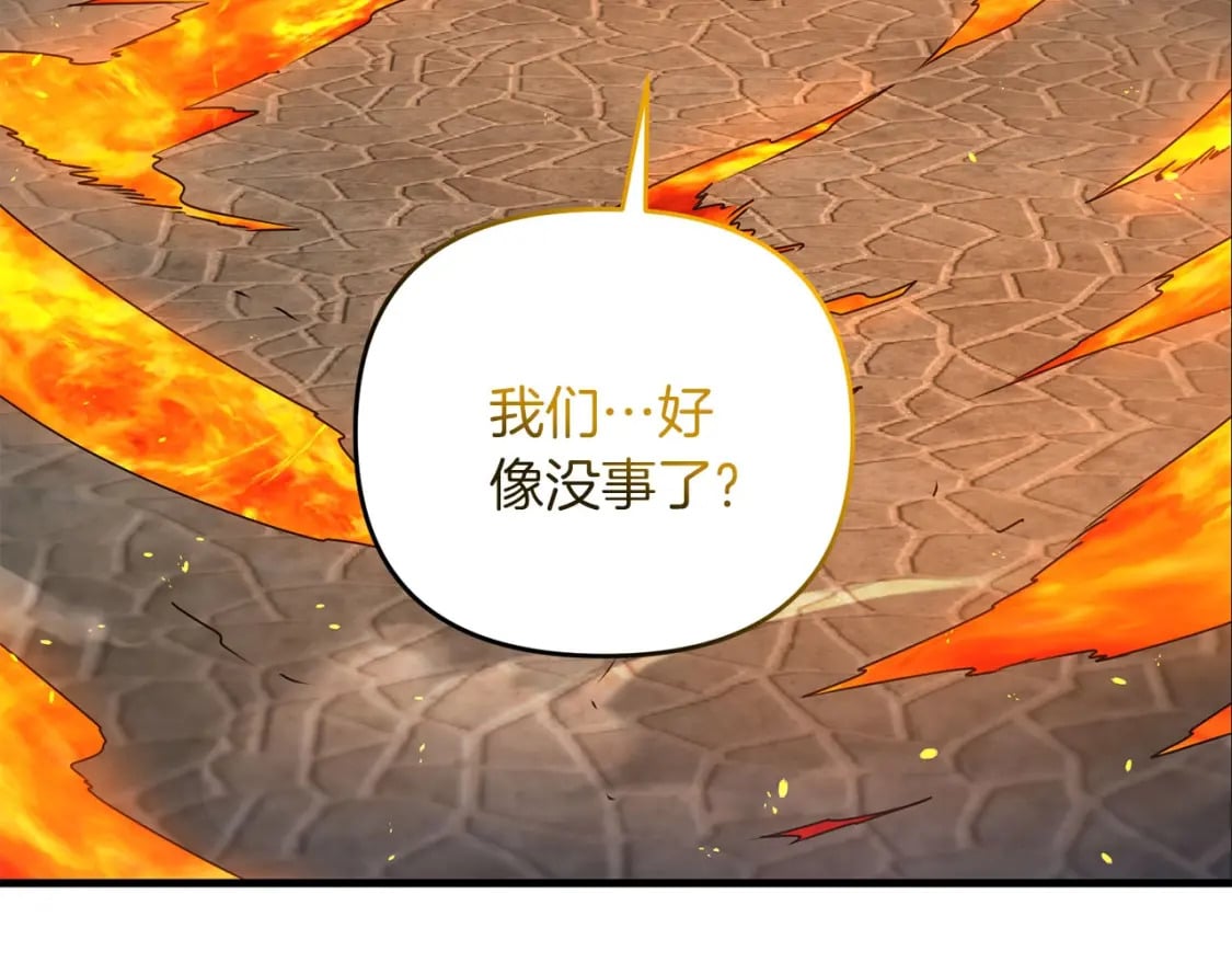 第65话 巨龙亦有差距！87