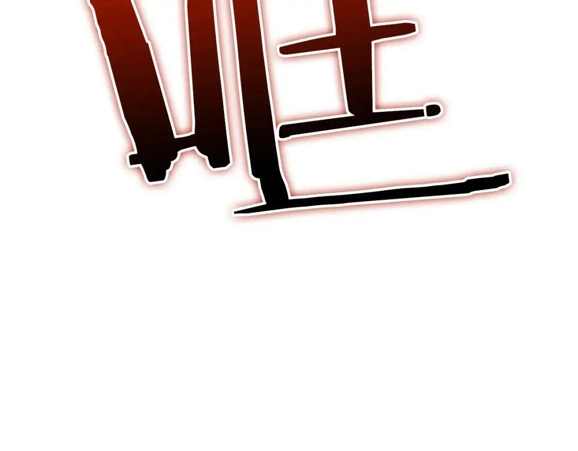 第103话 试炼101