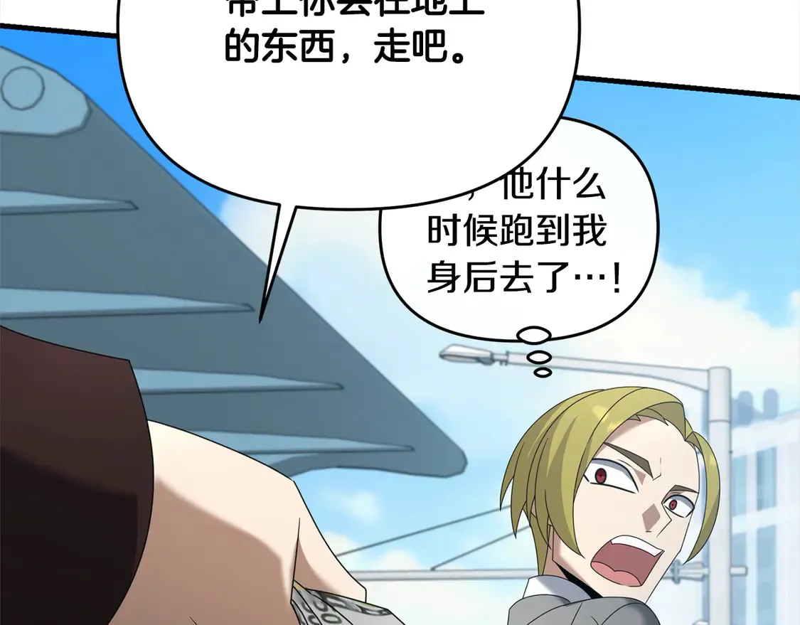 第106话 教训87