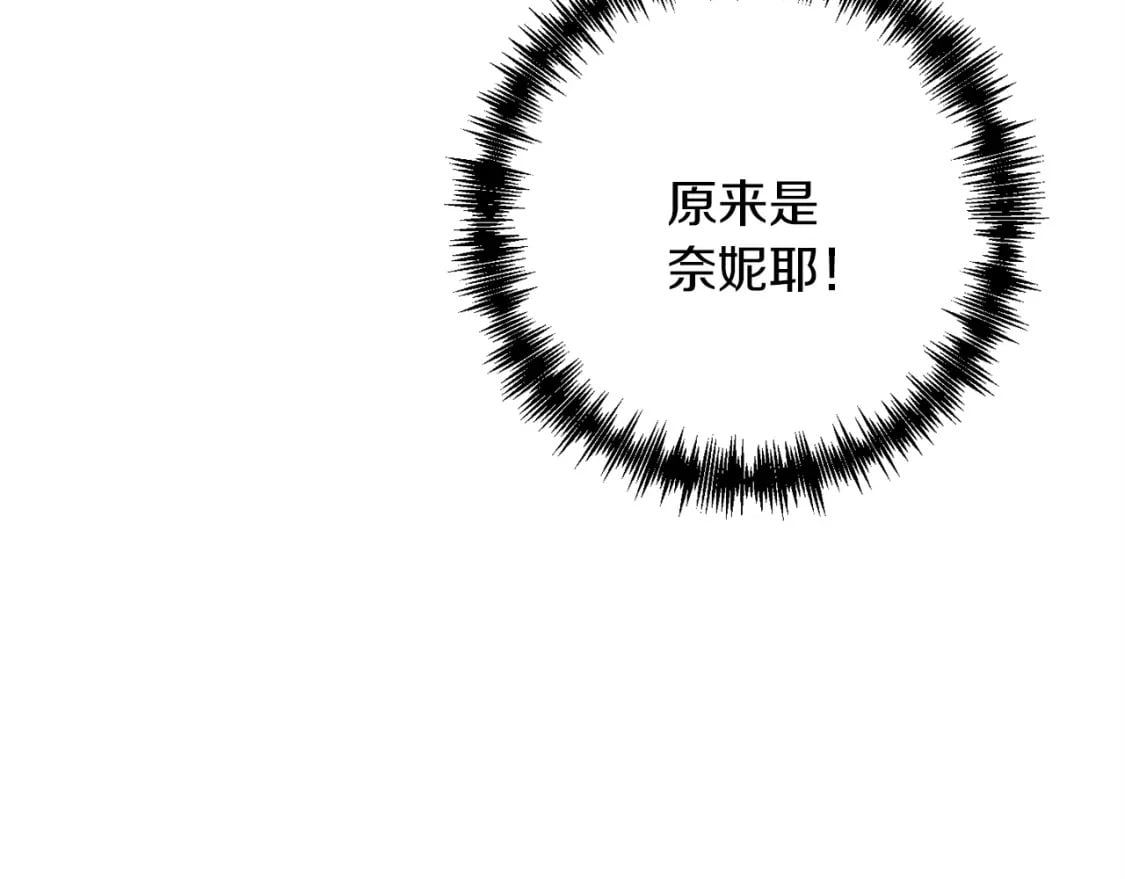 第52话 杀人诛心啊你！181