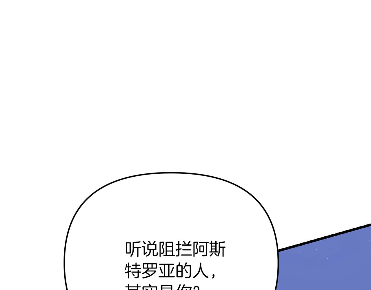 第36话 奇怪的责任再次增加！163