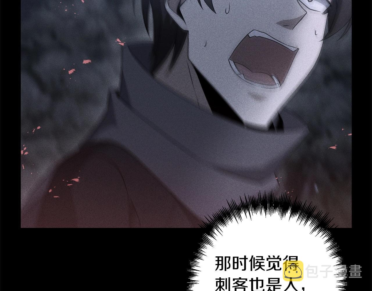 第9话 肌肉记忆罢了79