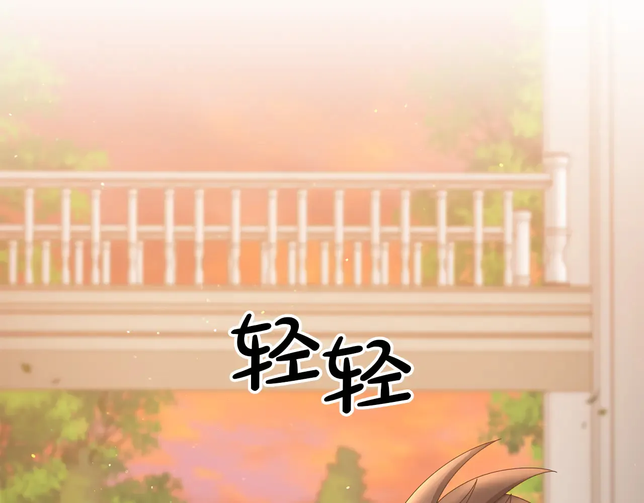 第120话 回家180
