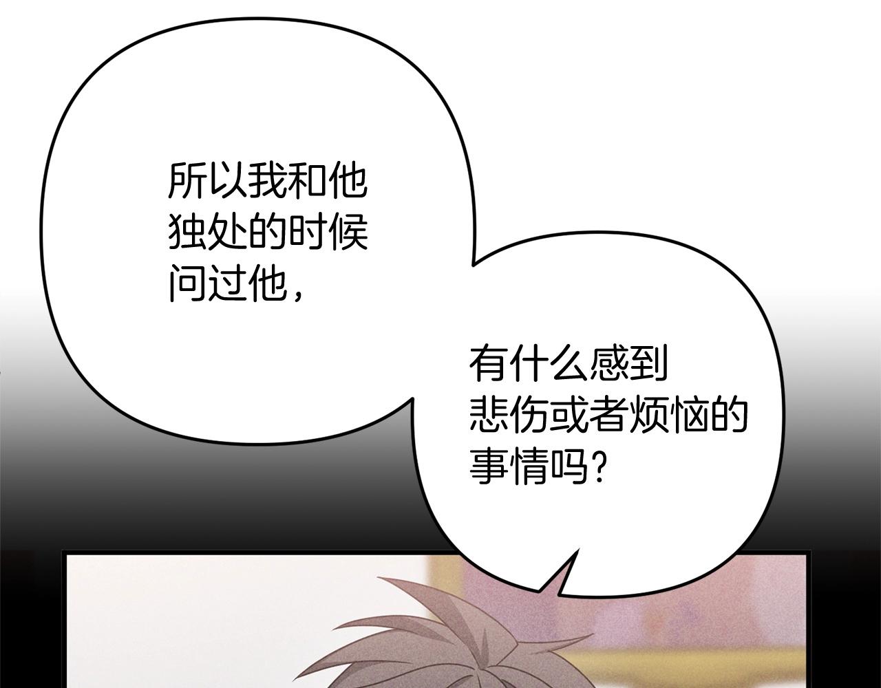 第11话 离开这个家吧...216