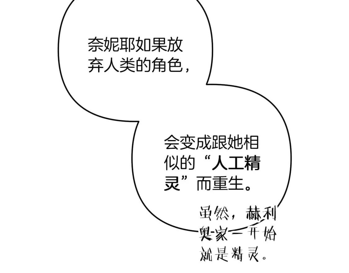 第67话 内心有愧167