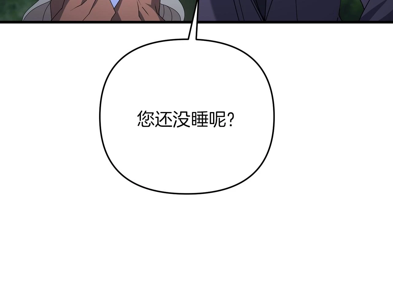 第38话 大哥的挑衅155