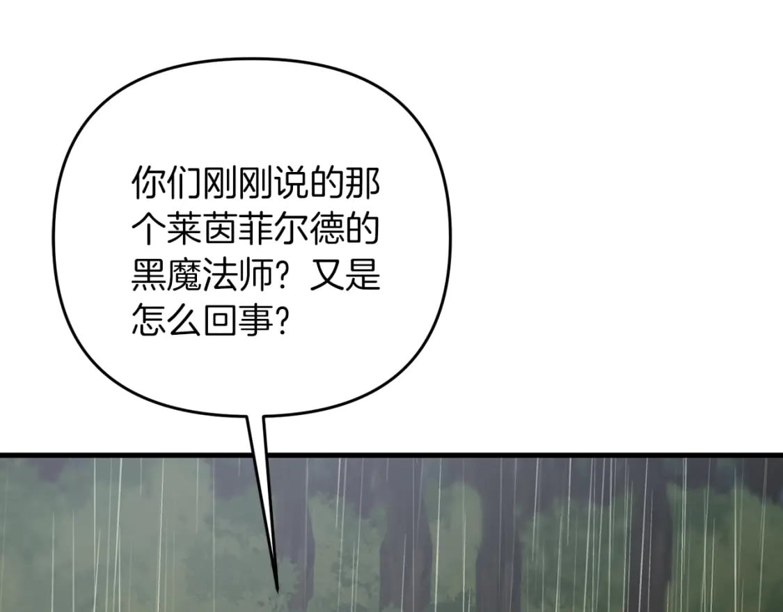 第47话 能滚都滚！135