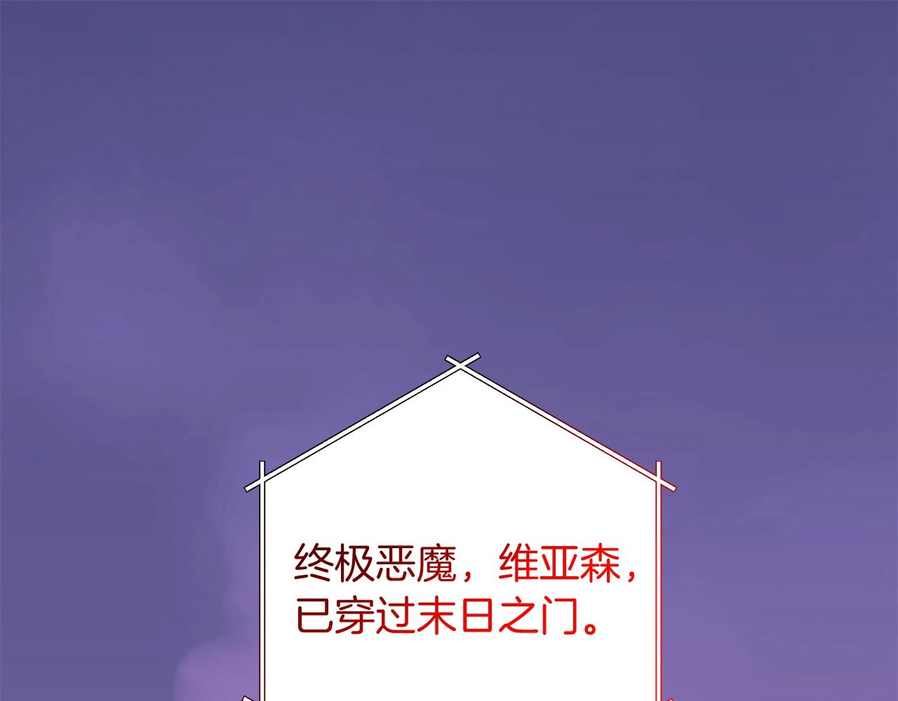 第1话 男主角的宿命0